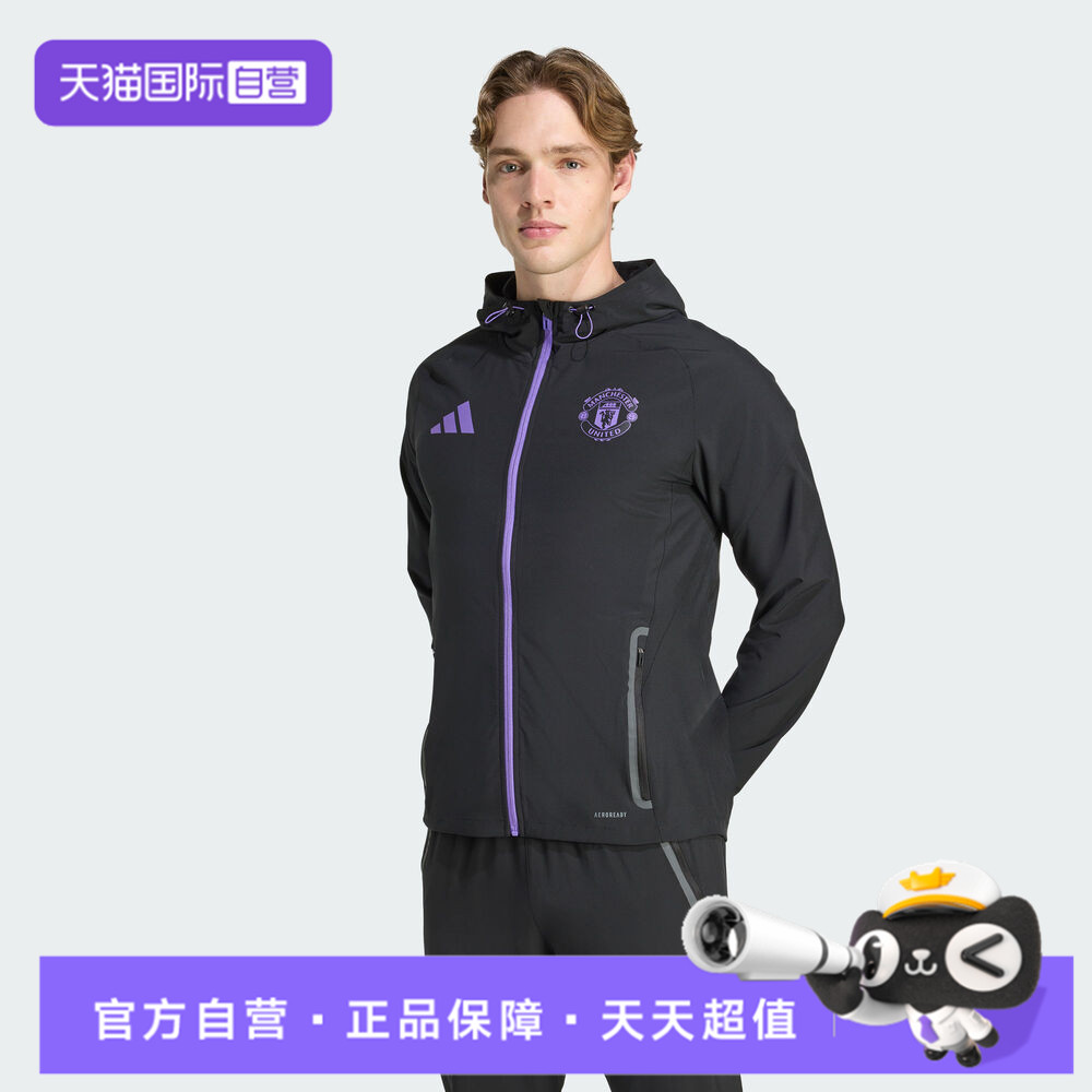 【自营】adidas阿迪达斯男子MUFC C VT J运动健身夹克外套JV5351