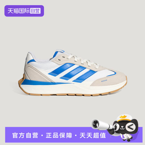 【自营】adidas阿迪达斯FUTRO COUPE男女运动训练跑步鞋KH6818