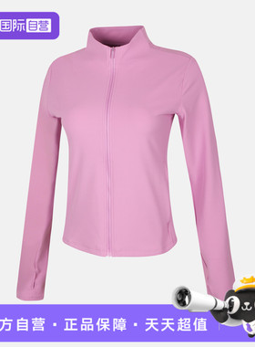 【自营】NIKE耐克女子DF ZENVY FZ LS TOP针织运动外套II3928-503