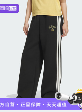 【自营】adidas阿迪达斯女子NYR WIDE KN PNT运动休闲长裤KR0418