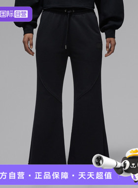 【自营】NIKE耐克女子AS W J FLT FLC FT 运动休闲长裤IF1025-010