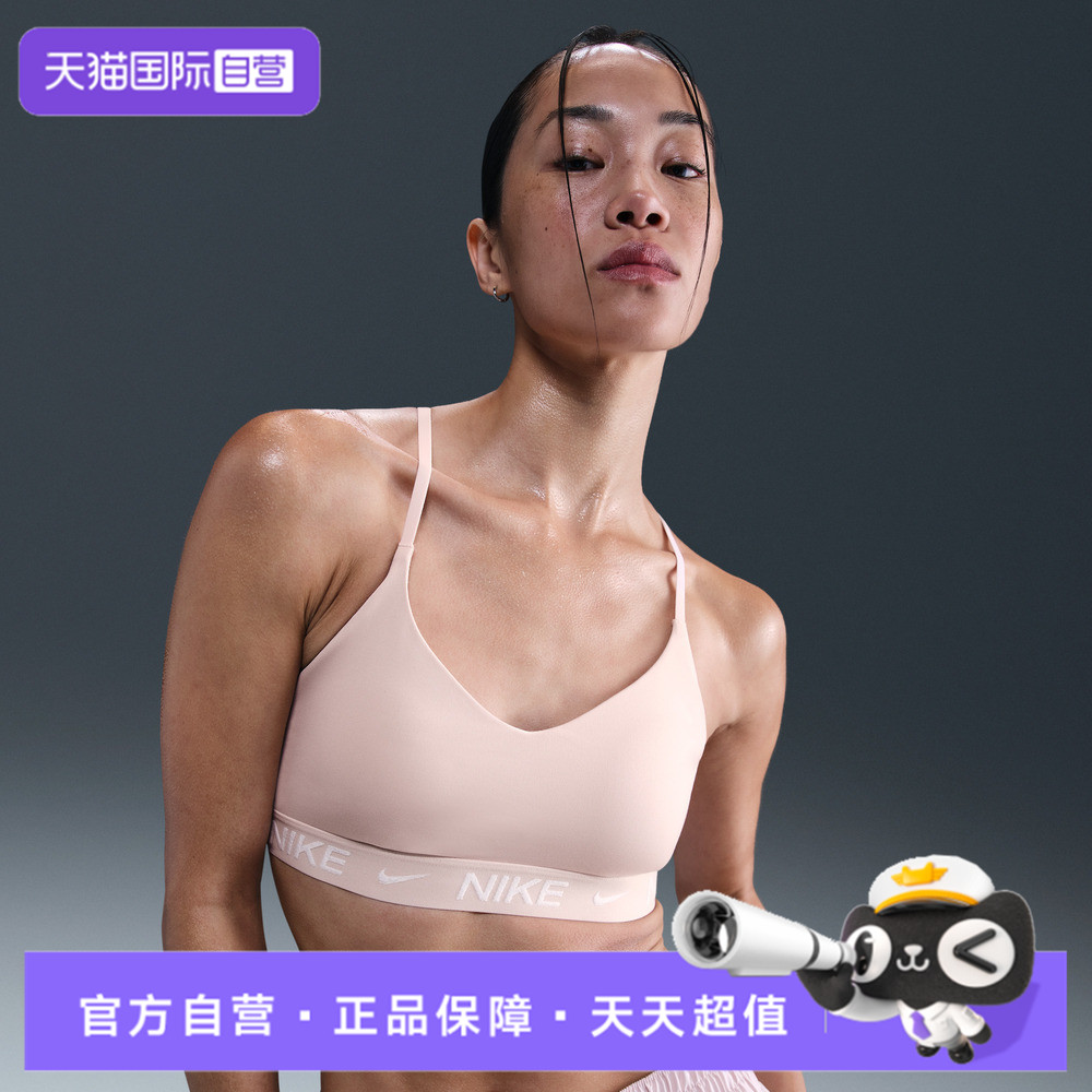 【自营】NIKE耐克女子运动健身BRA吊带背心内衣FD1063-667
