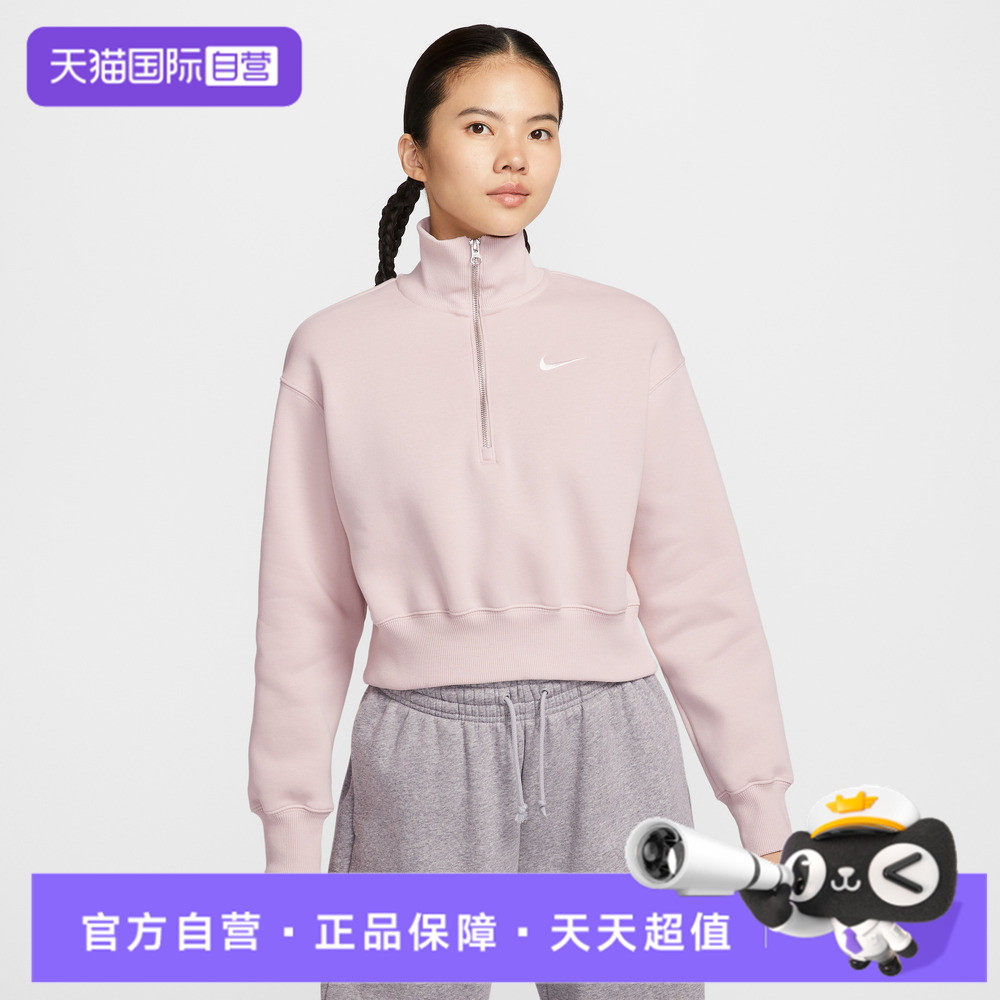【自营】NIKE耐克女子PHNX FLC QZ CROP运动休闲卫衣DQ5768-667