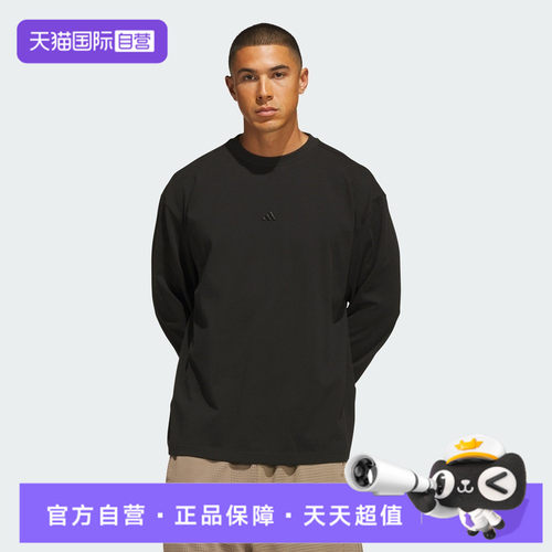 【自营】adidas阿迪达斯ADIDAS LS TEE男女运动休闲长袖T恤KG7277