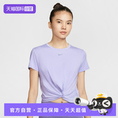 533 T恤HJ1055 自营 NIKE耐克女子运动休闲短袖