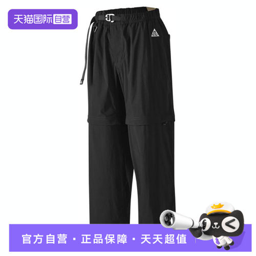 【自营】NIKE耐克男子运动休闲长裤休闲裤DX6647-010