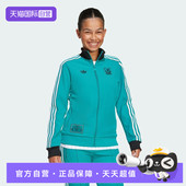 adidas阿迪达斯大童LFC 自营 ICON运动健身夹克外套JW5465