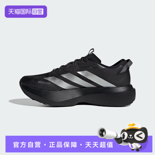 【自营】adidas阿迪达斯男子ADIZERO EVO SL ATR运动跑步鞋KK2683