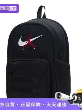 【自营】NIKE耐克男女运动休闲双肩包JD2613004AD-002背包