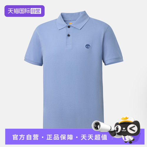 【自营】Timberland添柏岚男子运动休闲短袖T恤A69Z7-B88