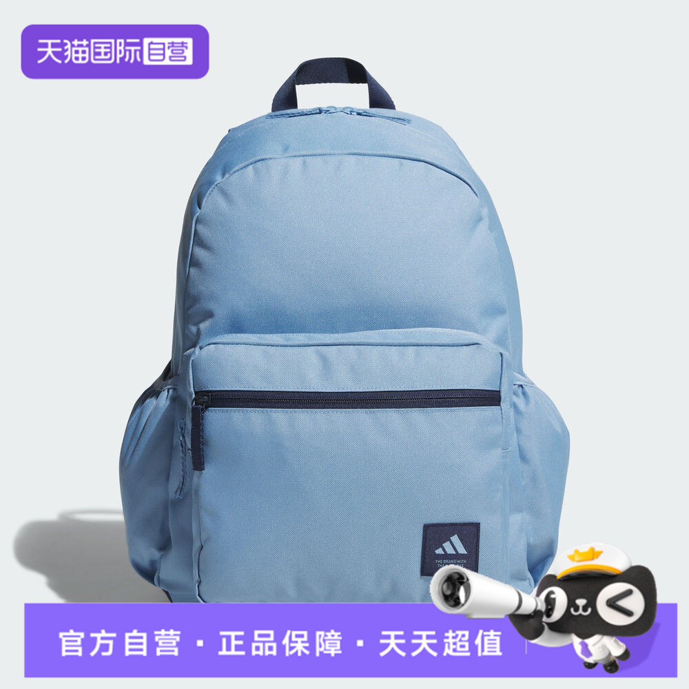 【自营】adidas阿迪达斯男女STUDENT BP运动休闲双肩包KF0114
