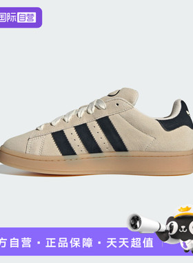 【自营】adidas阿迪三叶草男女CAMPUS 00sORI运动休闲鞋JQ8356
