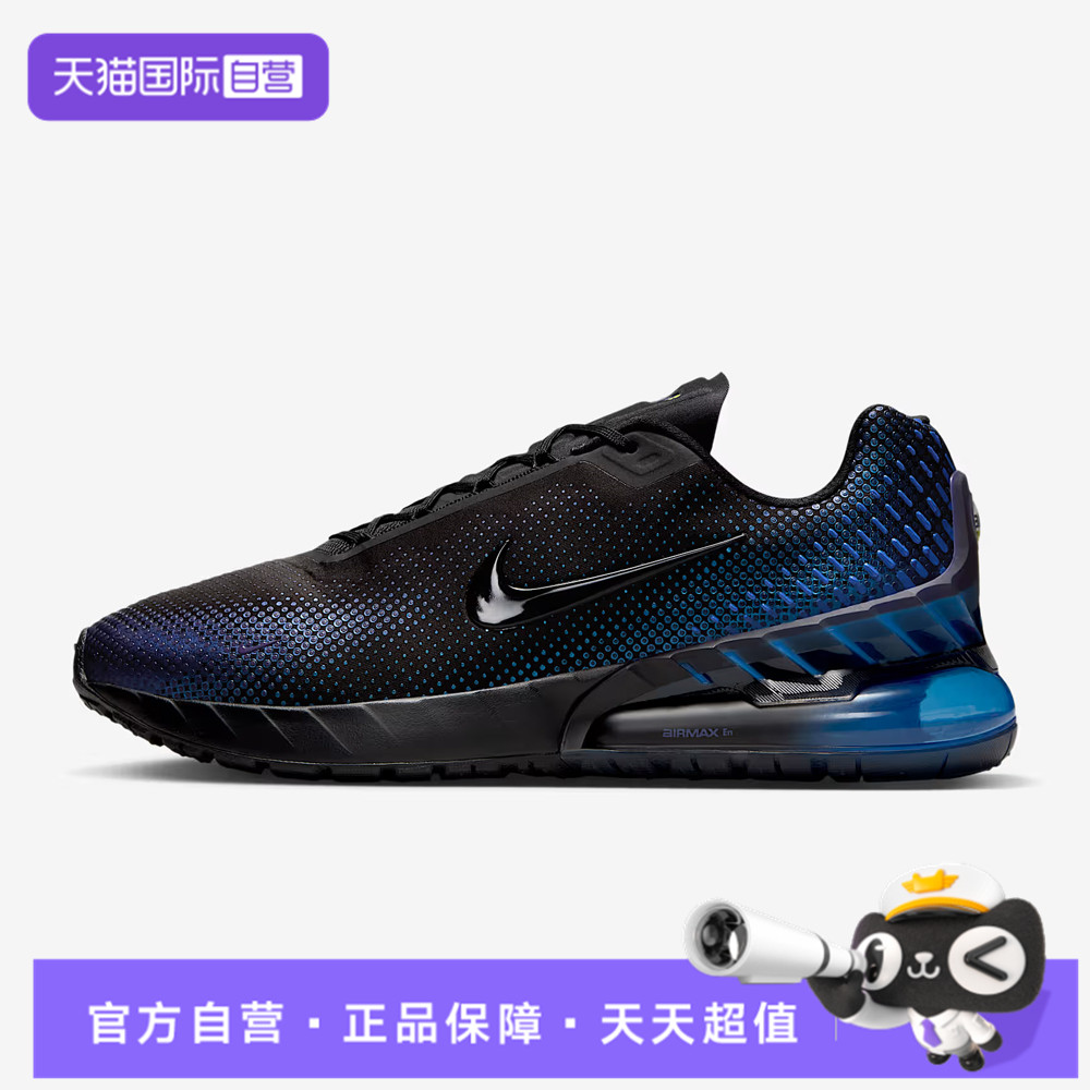 【自营】NIKE耐克男子AIR MAX PHOENIX SE运动休闲鞋IH3571-001