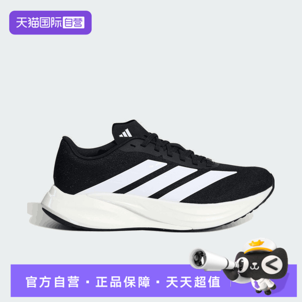 【自营】adidas阿迪达斯ZYRION BOLD男女运动训练跑步鞋KH7962