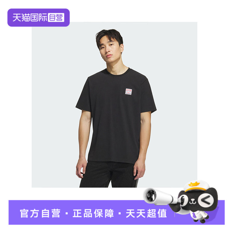 【自营】阿迪三叶草男子WABASH TEE 2运动短T恤KD1852短袖