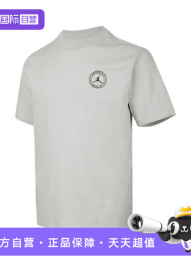 【自营】NIKE耐克男子运动休闲短袖T恤IH2130-034