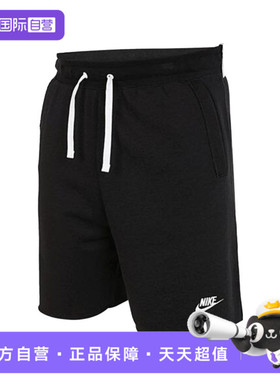 【自营】NIKE耐克男子运动休闲短裤DX0767-010