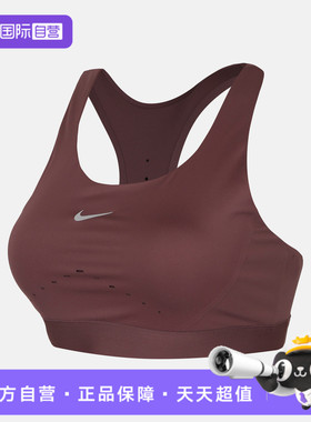 【自营】NIKE耐克女子运动健身BRA背心内衣HM5221-502