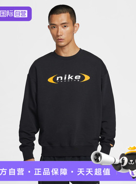 【自营】NIKE耐克男子DF RETR运动休闲套头衫卫衣IQ1659-010