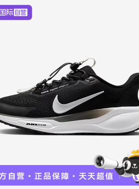 【自营】NIKE耐克女鞋W PEGASUS EASYON运动训练跑步鞋FQ7844-002