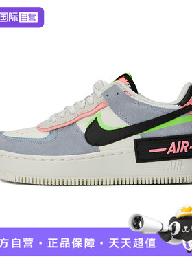 【自营】NIKE耐克女鞋W AF1 SHADOW运动休闲鞋CU8591-101