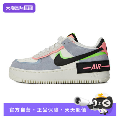 【自营】NIKE耐克女鞋W AF1 SHADOW运动休闲鞋CU8591-101