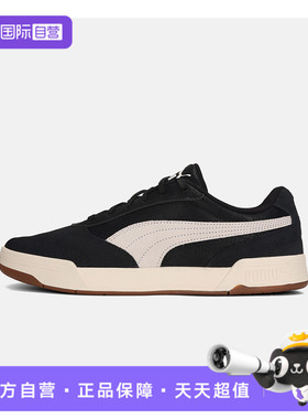 【自营】puma彪马男鞋C-Skate Fresh SD运动休闲鞋40314501