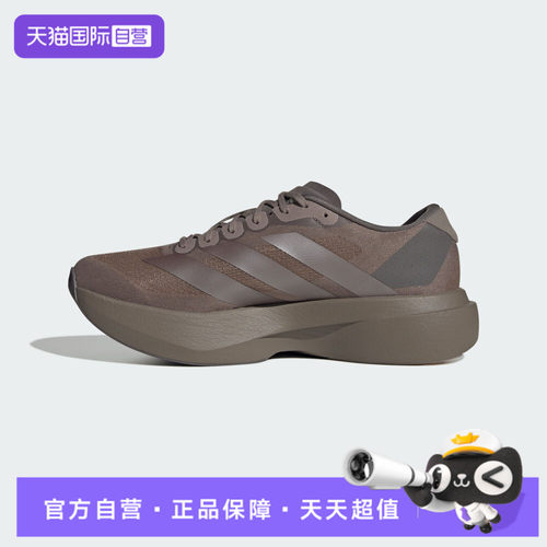 【自营】adidas阿迪adizero Evo SL M男子运动训练跑步鞋KI6884