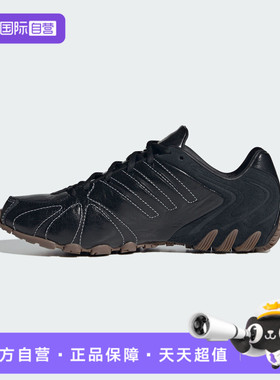 【自营】adidas阿迪三叶草中性GHOST SPRINT运动休闲鞋IH1654