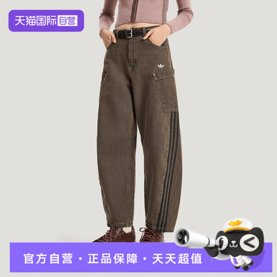 【自营】adidas阿迪达斯三叶草女子运动休闲长裤KR2627