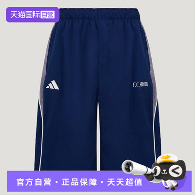 【自营】adidas阿迪达斯ST MESH SHO男子运动休闲短裤KX2827