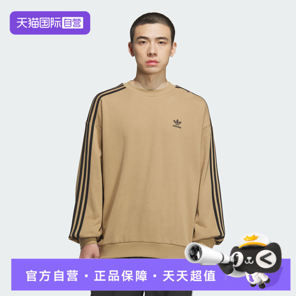 【自营】adidas阿迪达斯三叶草男子OVERSIZE CREW运动卫衣KD1833