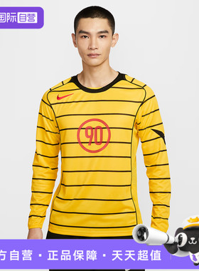 【自营】NIKE耐克男子DF T90 LS ENERGY 6运动长袖T恤IM6316-719