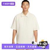 自营 T恤IF2909 NIKE耐克男子AS 24.7运动休闲短袖 133