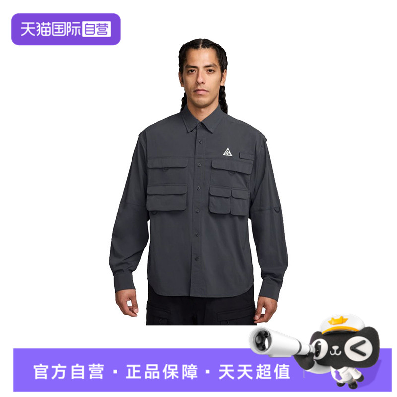 【自营】耐克男子U ACG DFADV UV ORB WEAVER运动衬衫HJ2466-060