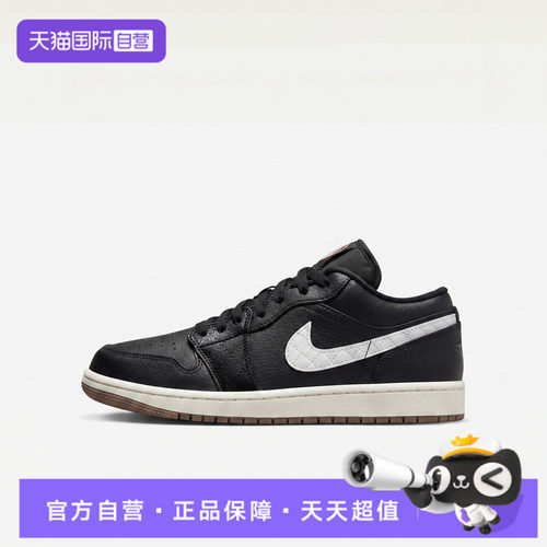 【自营】NIKE耐克AIR JORDAN 1 LOW SE大童运动篮球鞋IR1142-001