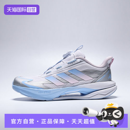 【自营】adidas阿迪达斯LIGHTDART HABU J大童运动跑步鞋KH7637