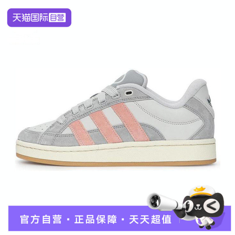 【自营】adidas阿迪三叶草男女CAMPUS00SBETA运动休闲鞋JH9780