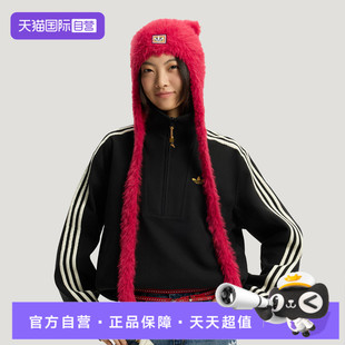 adidas阿迪达斯三叶草男女运动休闲帽子KH0286 自营