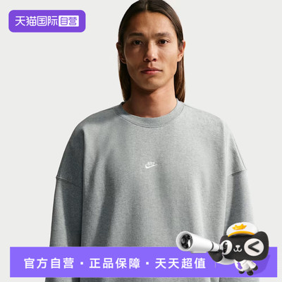 NIKE耐克男子运动休闲宽松针织圆领套头衫卫衣IF0748-063