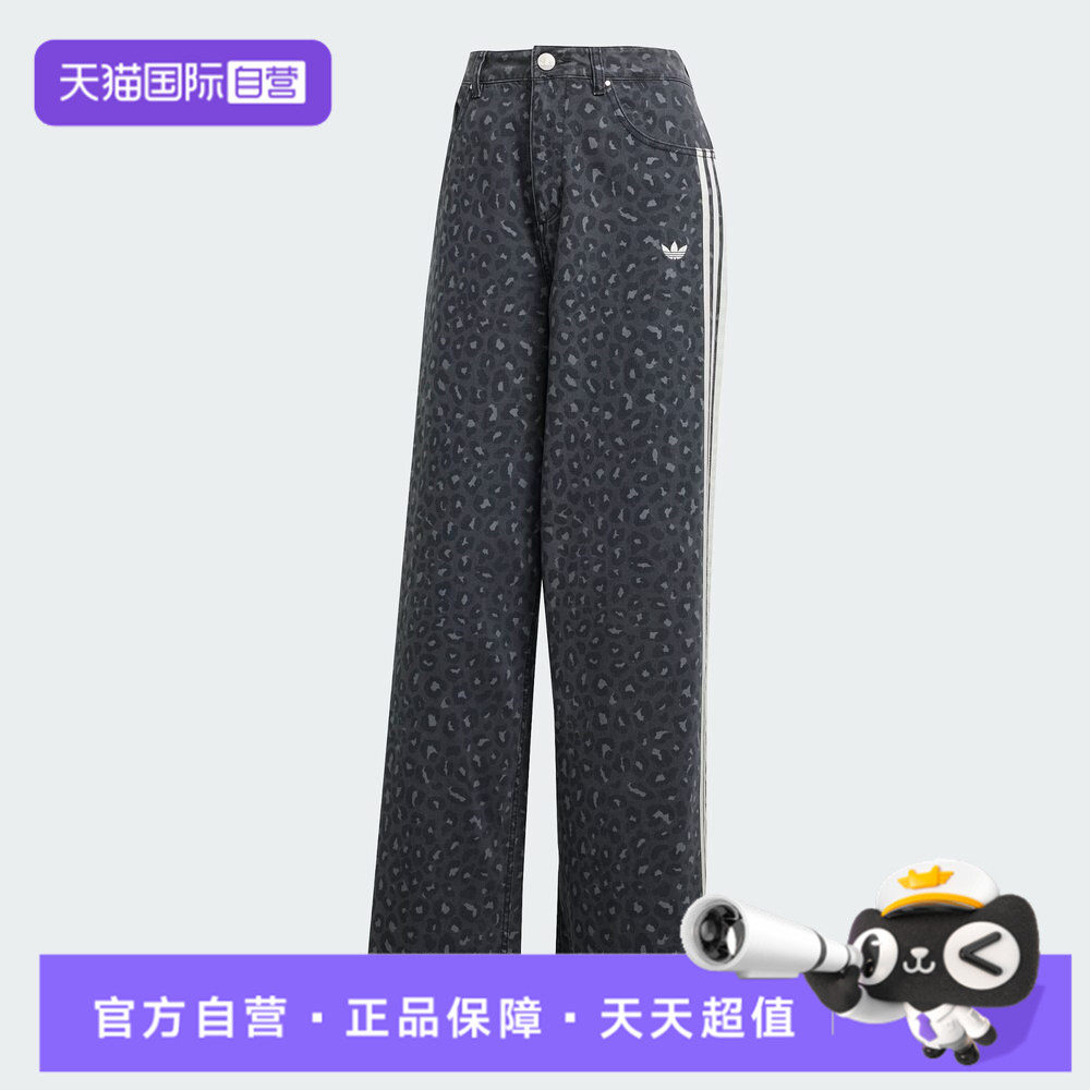 【自营】adidas阿迪三叶草女子DNM LOOSEPANTS运动休闲长裤KA2679