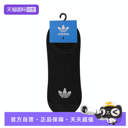 【自营】adidas阿迪三叶草男女休闲袜子JC9282