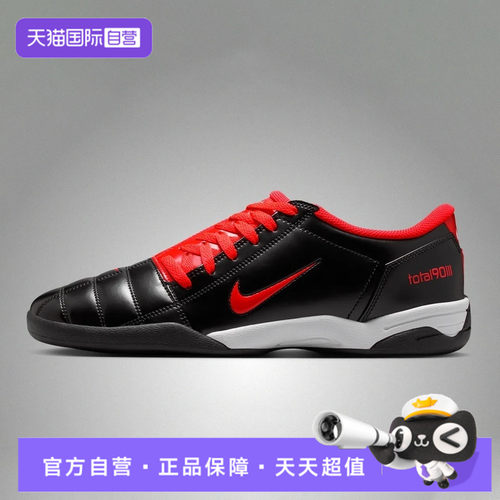 【自营】NIKE耐克男子TOTAL 90运动休闲鞋HQ2851-004