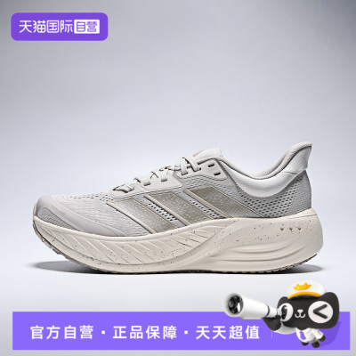 【自营】adidas阿迪达斯CUSHIONNOVA中性运动训练跑步鞋KI2355