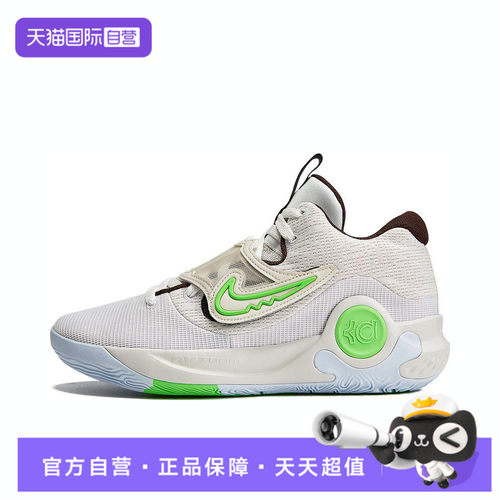 【自营】NIKE耐克KD TREY 5 X EP男子运动训练篮球鞋DJ7554-014