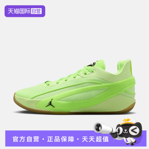 【自营】NIKE耐克JORDAN LUKA 5 PF男子运动训练篮球鞋HV8087-700