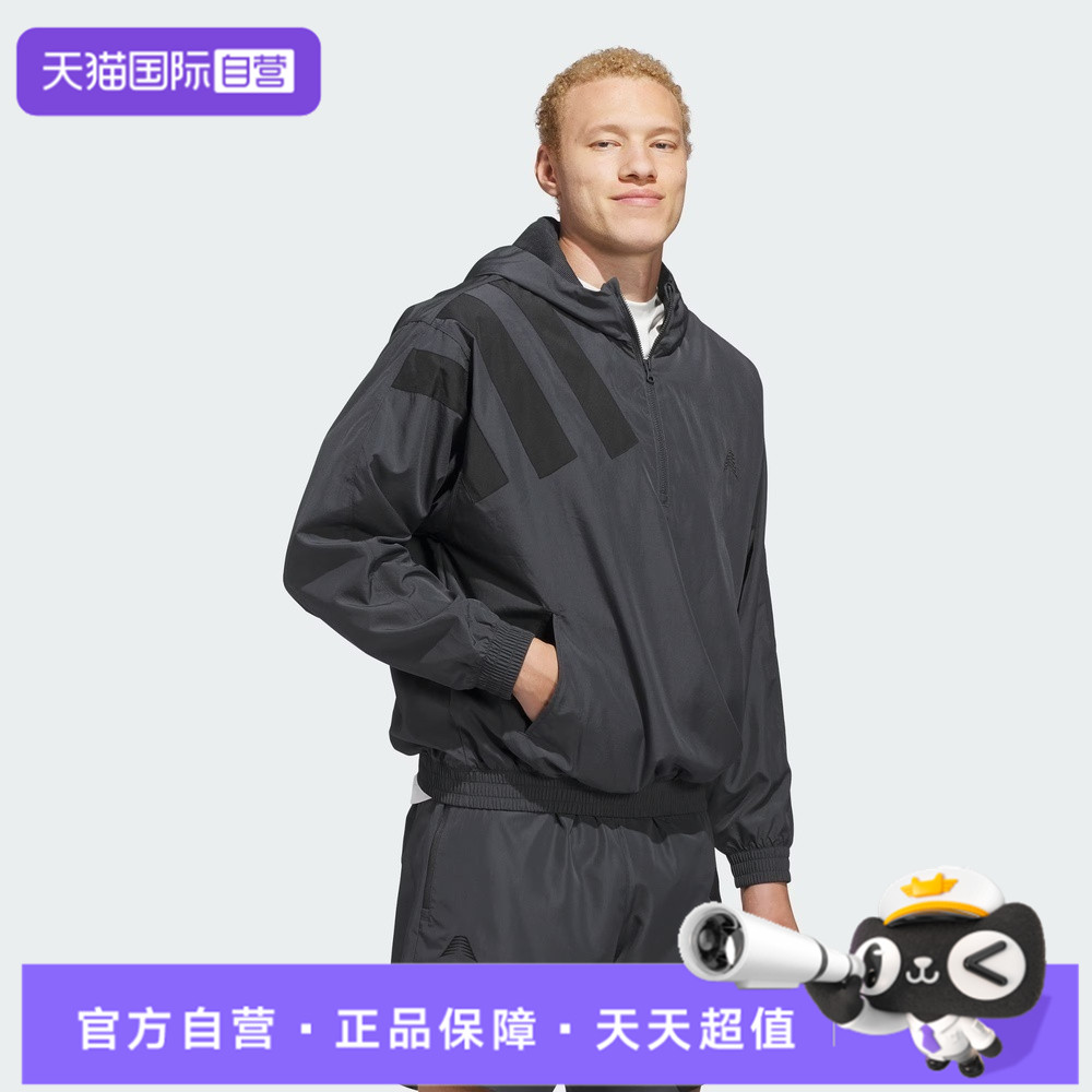 【自营】adidas阿迪达斯男子ANTED ANORAK运动健身夹克外套KC1611
