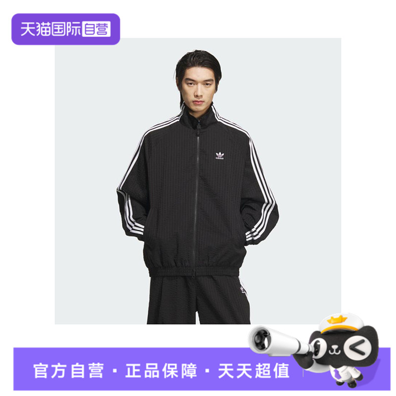 【自营】阿迪三叶草男子OS TRACK TOP运动外套KC2605