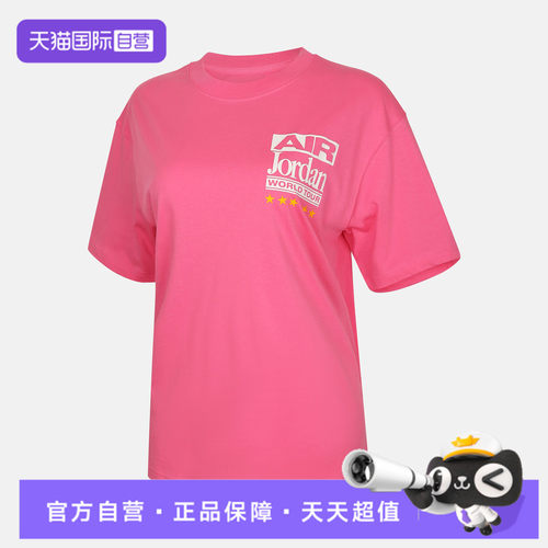 【自营】NIKE耐克女子运动休闲短袖T恤IF0831-684