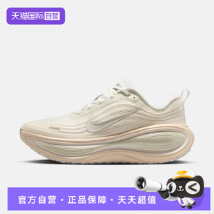 【自营】NIKE耐克女鞋W NIKE VOMERO PLUS运动跑步鞋IO9916-100